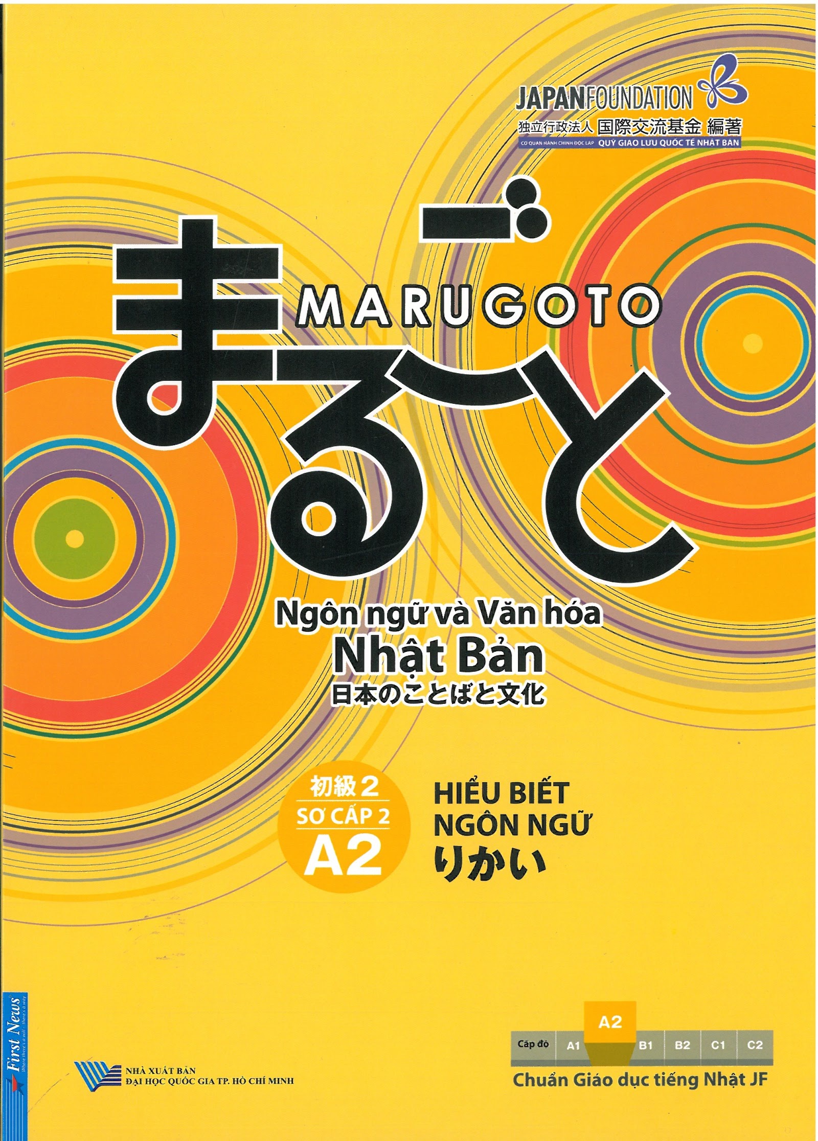Hiểu biết ngôn ngữ - Ngôn ngữ và Văn hóa Nhật Bản (Sơ cấp 2/ A2) 1 Hiểu biết ngôn ngữ - Ngôn ngữ và Văn hóa Nhật Bản (Sơ cấp 2/ A2) Bìa sách