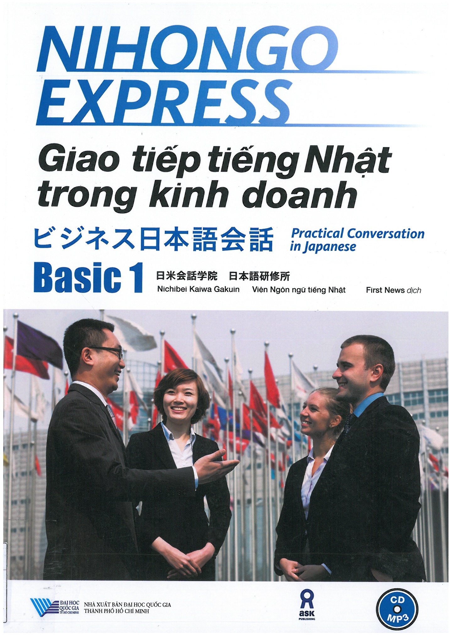 Giáo trình giao tiếp tiếng Nhật trong kinh doanh - Basic 1 1 Giáo trình giao tiếp tiếng Nhật trong kinh doanh - Basic 1 Bìa sách