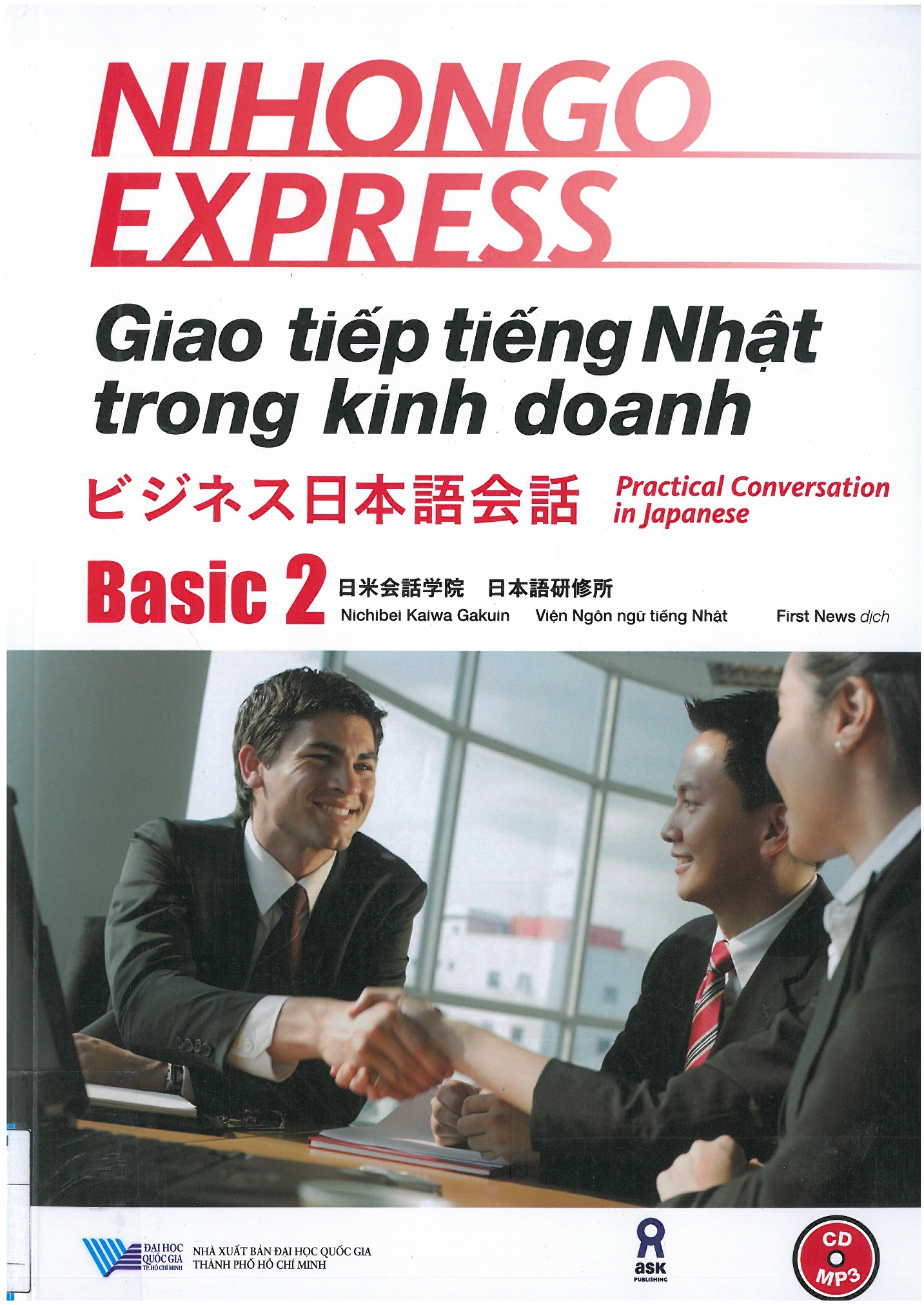 Giao tiếp tiếng Nhật trong kinh doanh - Basic 2 1 Giáo tiếp tiếng Nhật trong kinh doanh - Basic 2 Bìa sách
