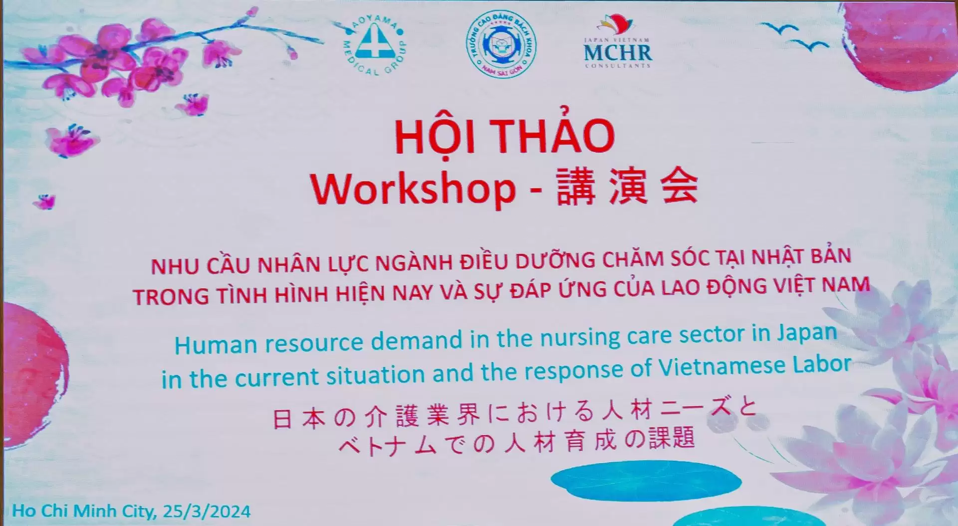 Tăng cường hợp tác đào tạo giữa công ty MCHR Nhật Việt và Tập đôàn Aoyama kết hợp cùng với Trường Cao đẳng Bách khoa Nam Sài Gòn
